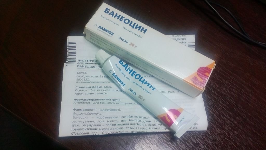 Мазь Банеоцин при лечении фурункула