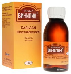 винилин инструкция по применению винилин инструкция по применению