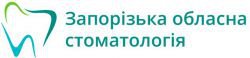 Запорожская областная клиническая стоматологическая поликлиника