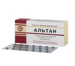 АЛЬТАН