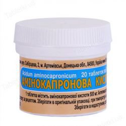 АМИНОКАПРОНОВАЯ КИСЛОТА