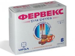 ФЕРВЕКС ДЛЯ ДЕТЕЙ