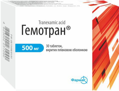 ГЕМОТРАН: инструкция, отзывы, аналоги, цена в аптеках - Medcentre.com.ua