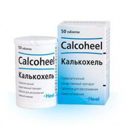 КАЛЬКОХЕЛЬ