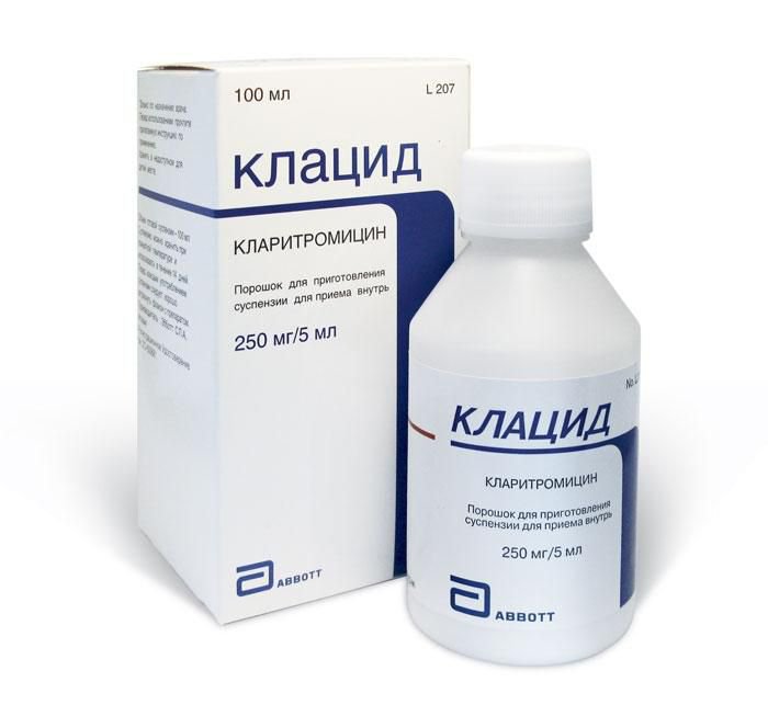 Клацид 250мг Таблетки Купить