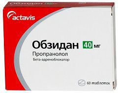 ОБЗИДАН: Инструкция, Отзывы, Аналоги, Цена В Аптеках - Medcentre.