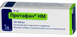 ПРОТАФАН НМ
