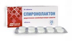 СПИРОНОЛАКТОН: инструкция, отзывы, аналоги, цена в аптеках - Medcentre ...