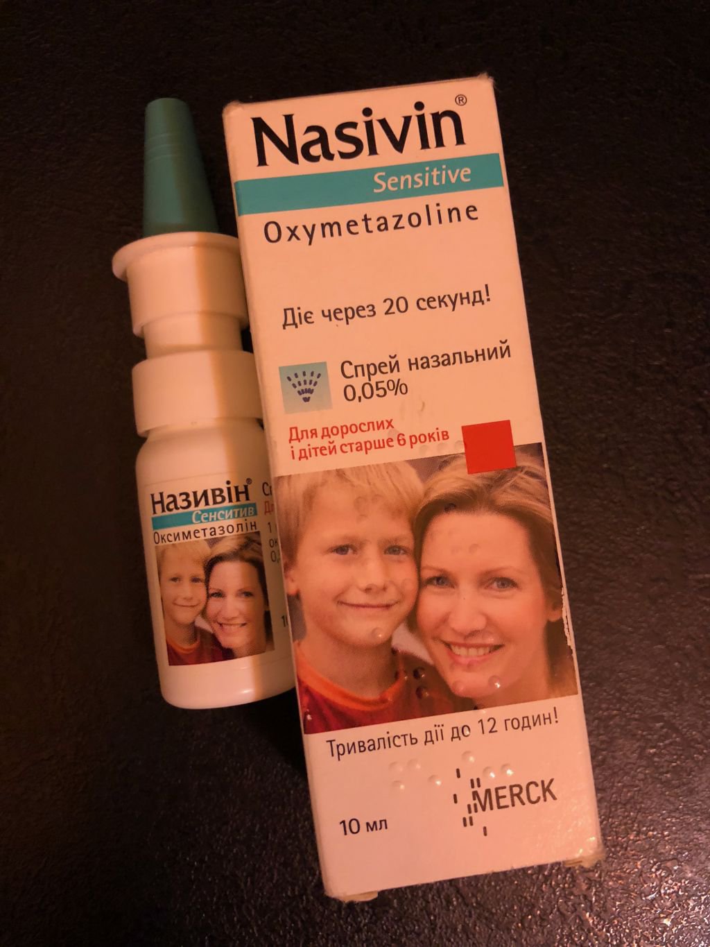 Спрей Називин Сенситив отлично помогает при рините