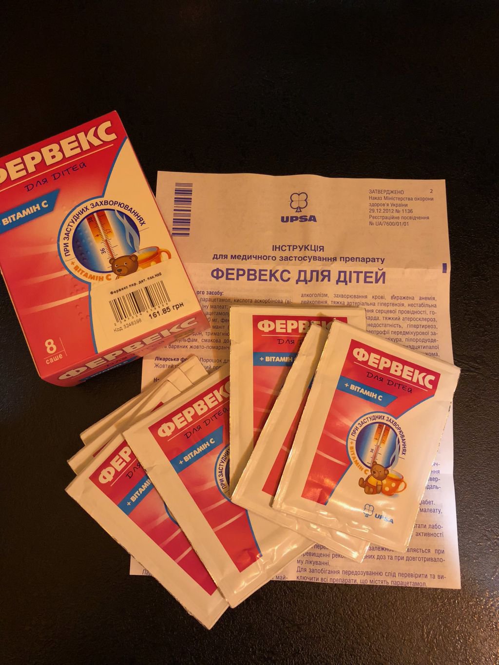 Порошок Фервекс для детей при простуде