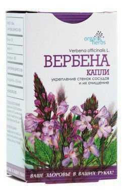 verbena varicose recenzii)