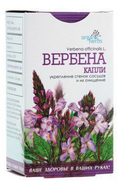 Купить Масло Вербены В Спб