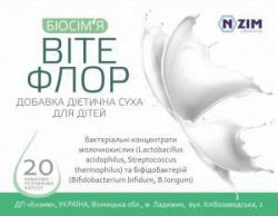 ВИТЕФЛОР