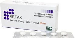 БЕТАК