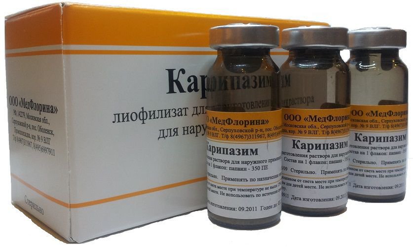 Купить Мазь Карипаин В Аптеках
