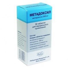 МЕТАДОКСИЛ: инструкция, отзывы, аналоги, цена в аптеках - Medcentre.com.ua