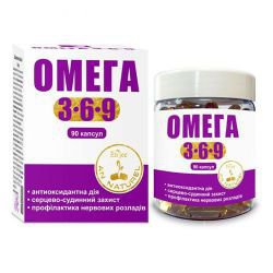 ОМЕГА