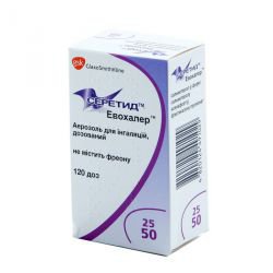 СЕРЕТИД ЭВОХАЛЕР