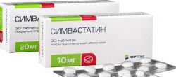 СИМВАСТАТИН