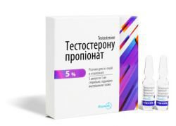 ТЕСТОСТЕРОНА ПРОПИОНАТ