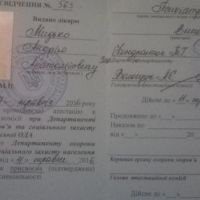 Частный кабинет психиатра-психотерапевта Андрея Мидько фото