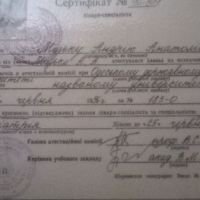 Частный кабинет психиатра-психотерапевта Андрея Мидько фото