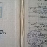 Частный кабинет психиатра-психотерапевта Андрея Мидько фото