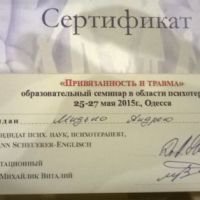 Частный кабинет психиатра-психотерапевта Андрея Мидько фото