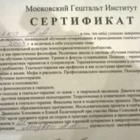 Частный кабинет психиатра-психотерапевта Андрея Мидько фото