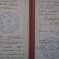 Частный кабинет психиатра-психотерапевта Андрея Мидько фото