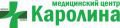 Медицинский центр Каролина
