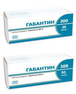ГАБАНТИН