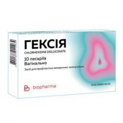 ГЕКСИЯ