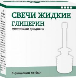 ГЛИЦЕРИН: Инструкция, Отзывы, Аналоги, Цена В Аптеках - Medcentre.