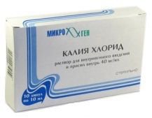 Калий Купить В Аптеке Цена