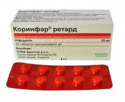 КОРИНФАР РЕТАРД