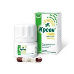 КРЕОН 10 000