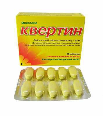КВЕРТИН: инструкция, отзывы, аналоги, цена в аптеках - Medcentre.com.ua