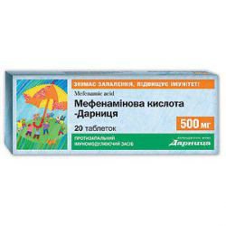 МЕФЕНАМИНОВАЯ КИСЛОТА: Инструкция, Отзывы, Аналоги, Цена В Аптеках.
