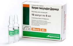 НАТРИЯ ТИОСУЛЬФАТ