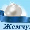 Стоматология "Жемчуг"