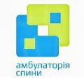 Центр физической реабилитации "Амбулатория спины"