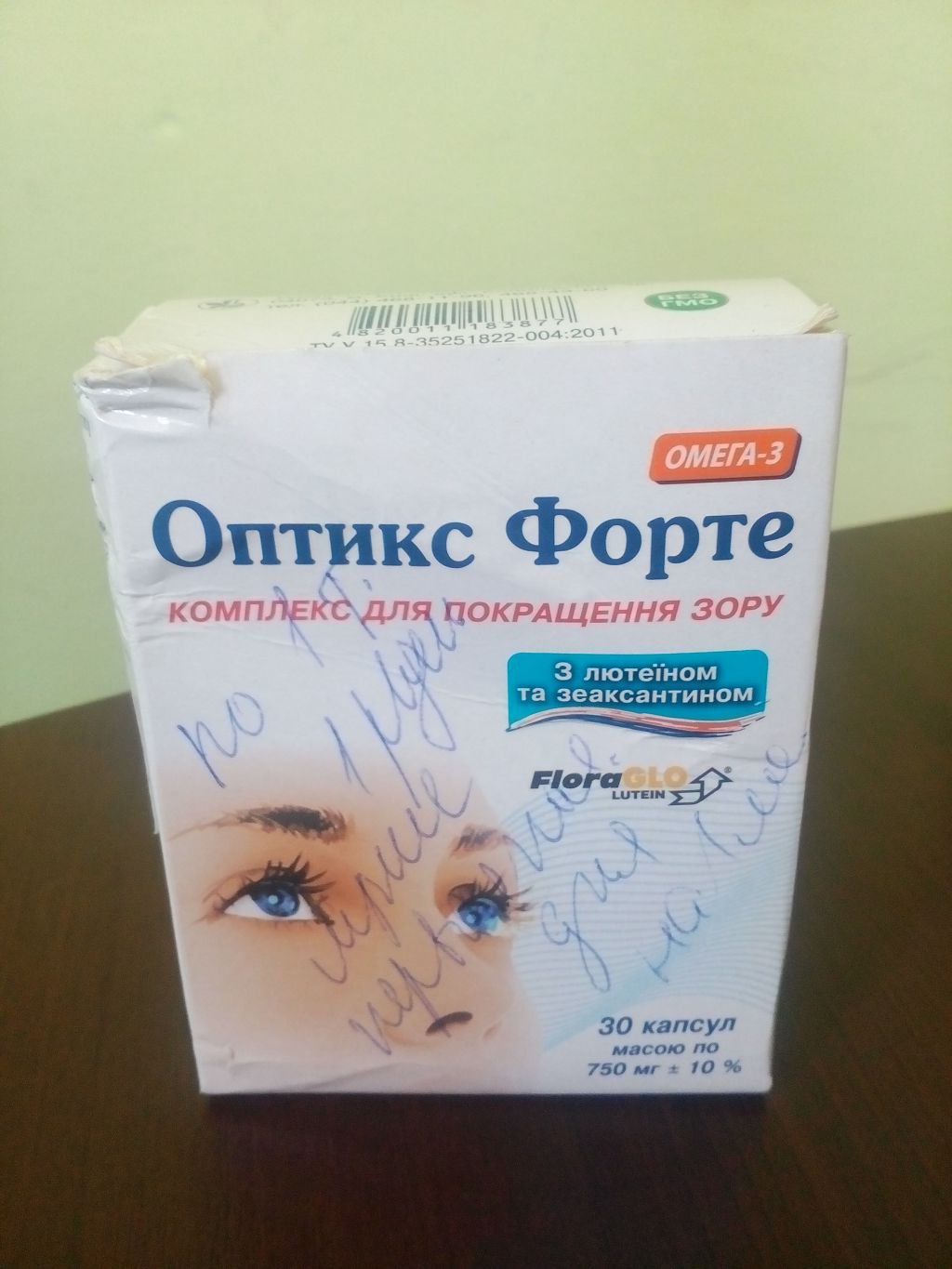 Супероптик Купить В Аптеках Воронежа