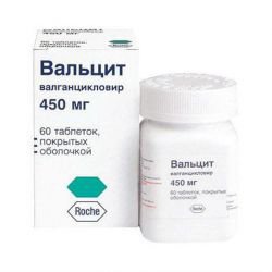 ВАЛЬЦИТ