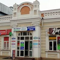 Оксфорд Медикал Ровно фото