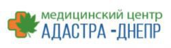 Медицинский центр "Адастра" Днепропетровск