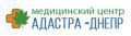 Медицинский центр "Адастра" Днепропетровск