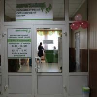 Скрининговый центр "Здоров’я жінки" фото