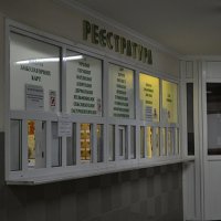 Дорожная клиническая больница №2 Киев фото