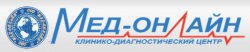 Медицинский центр "Мед-онлайн"